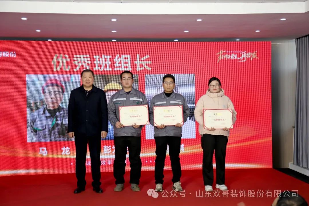 公司董事長凌思法同志對2023年度工作進行簡要總結6.jpg