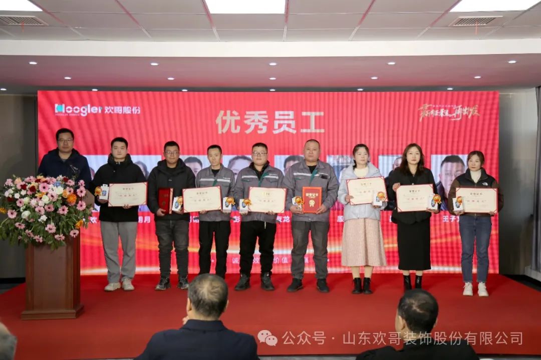 公司董事長凌思法同志對2023年度工作進行簡要總結2.jpg