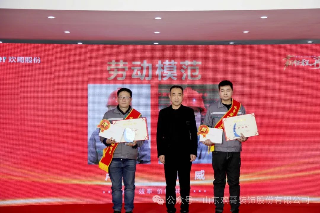公司董事長凌思法同志對2023年度工作進行簡要總結7.jpg