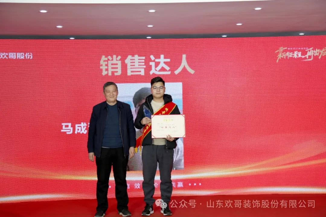 公司董事長凌思法同志對2023年度工作進行簡要總結4.jpg