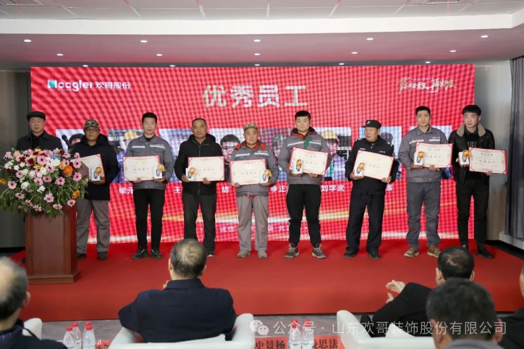 公司董事長凌思法同志對2023年度工作進行簡要總結3.jpg