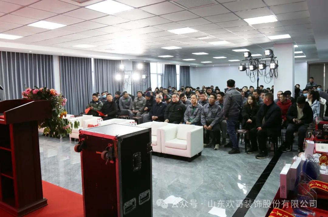 2024年1月26日下午，山東歡哥20232.jpg