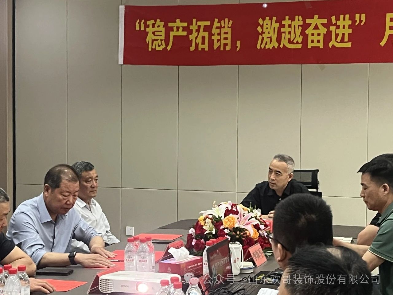 董事長的話語激勵著每一位歡哥人奮力前行，攜手共.jpg