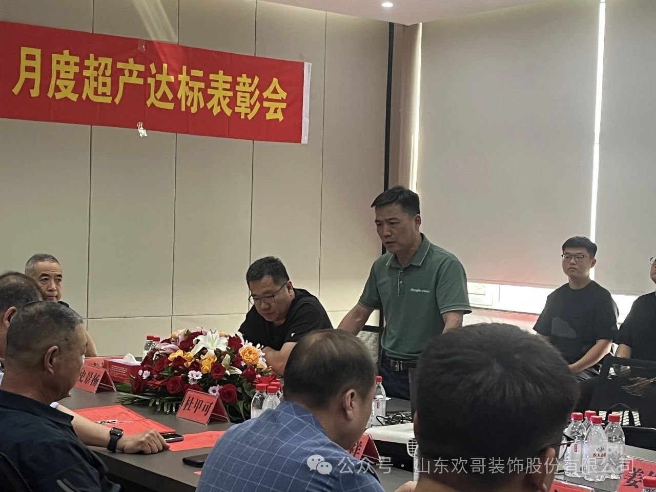 銷售總監(jiān)孫克強(qiáng)同志對銷售部4月份工作完.jpg