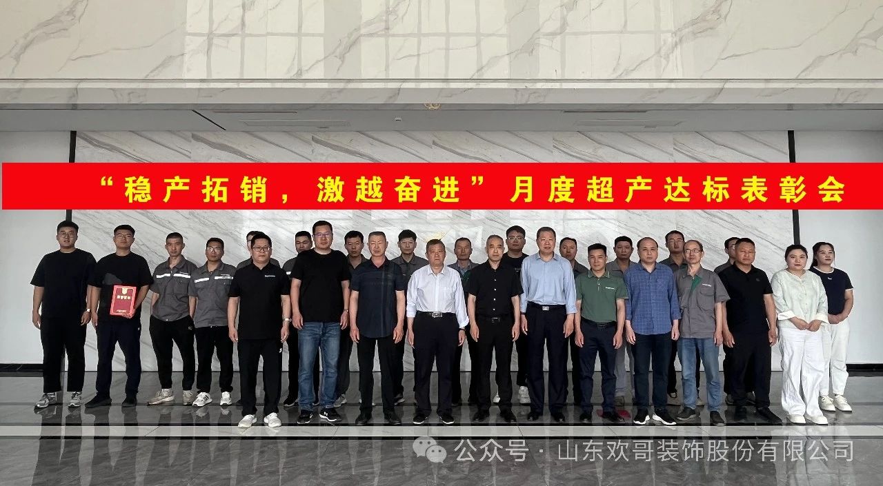 最后，大會參會人員合影留念！.jpg
